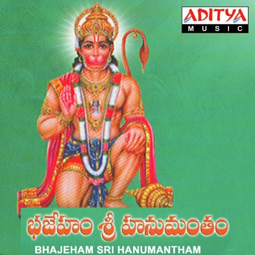 Kalyanam Kamaneeyam - Parupalli Ranganath