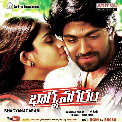 Tightu Tightu - Arjun Janya, Abhiram
