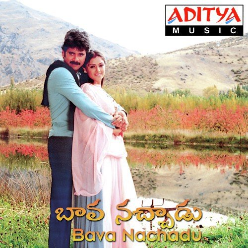 Very Sexy - M. M. Keeravani