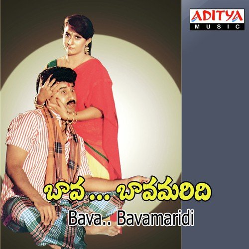 Baavalu Sayya - Raj-Koti