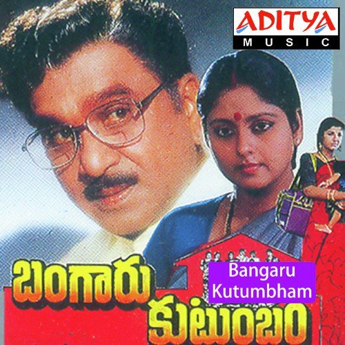 Bahuth Acchagundhi - K. S. Chithra, S. P. Balasubrahmanyam, Raj-Koti
