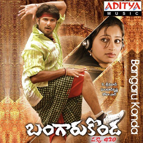 Unnatundi Yedho - Ghantadi Krishna