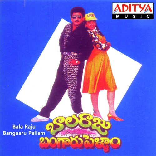 Tassadiyya Enta Soggade - M. M. Keeravani, K. S. Chithra