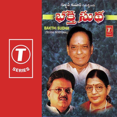 Saravana Bhavudu - J. Purushothama Sai