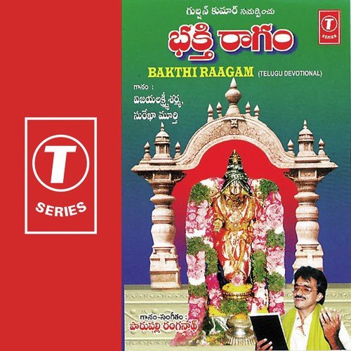 Srimathi Nee Seve - Bhushan Dua