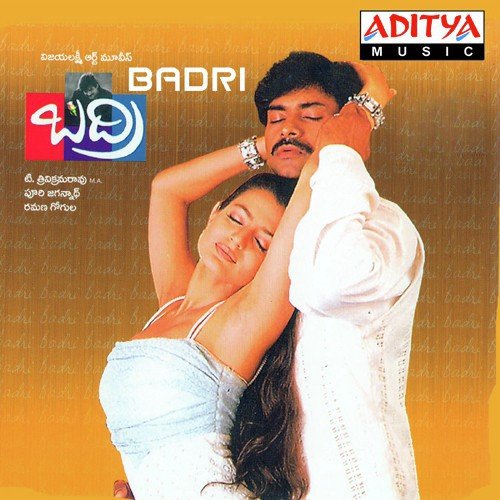 Challipidugullo - Ramana Gogula, Sunitha Upadrashta