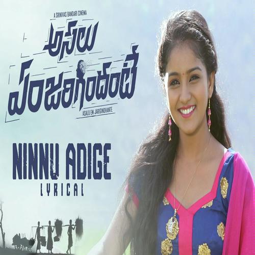 Evvadura - Charan Arjun