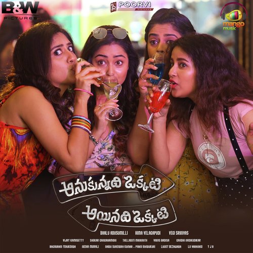 Killi Veddam Lolli Cheddam - Vikas Badisa