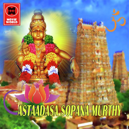 Ashtadasasopana - Ravi Shankar