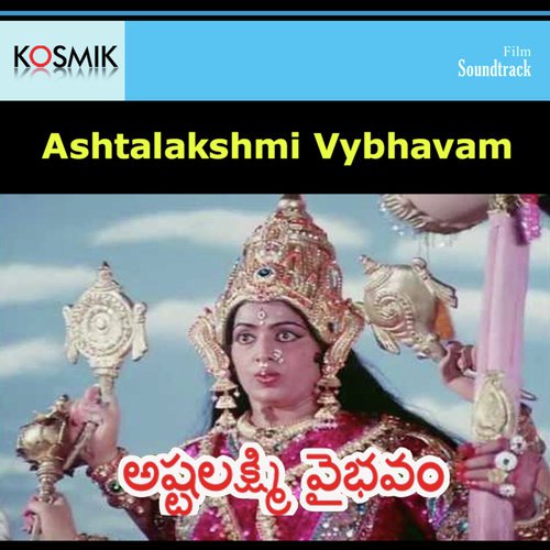 Korike Sabarai - Chandra Bose