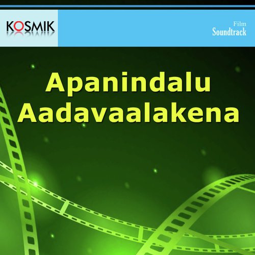 Eedaraa Odoraa - Raj-Koti