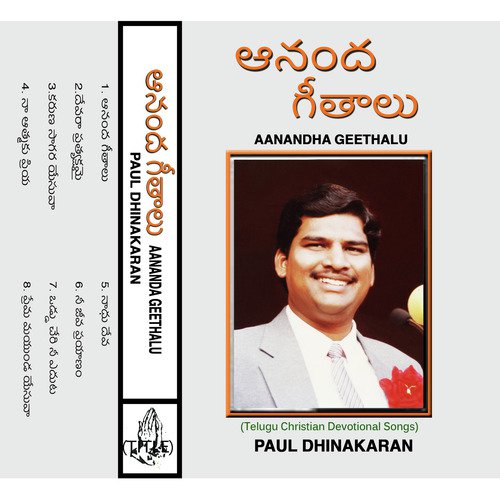 Oddu Cheri Nee Yeduta - Paul Dhinakaran
