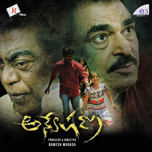 Ganabhajare Ganabhajare - Rajeev Kanaparthi, Rachitra Rayaprolu, Chinni Krishna and Kailash Bommali