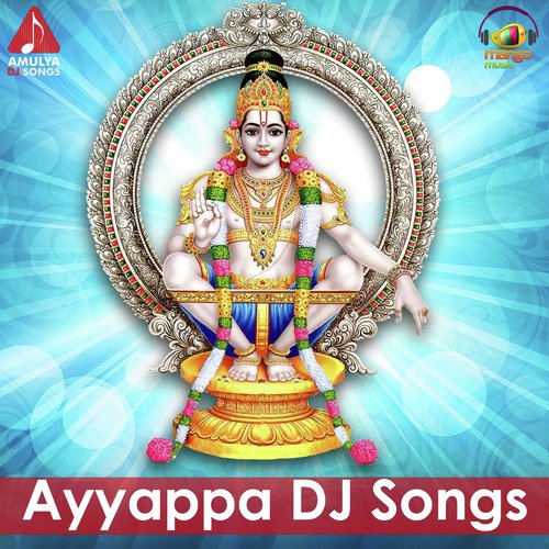 Kanne Swami DJ - Gangaputra Narsing Rao, Kapil Madduri, Ganesh