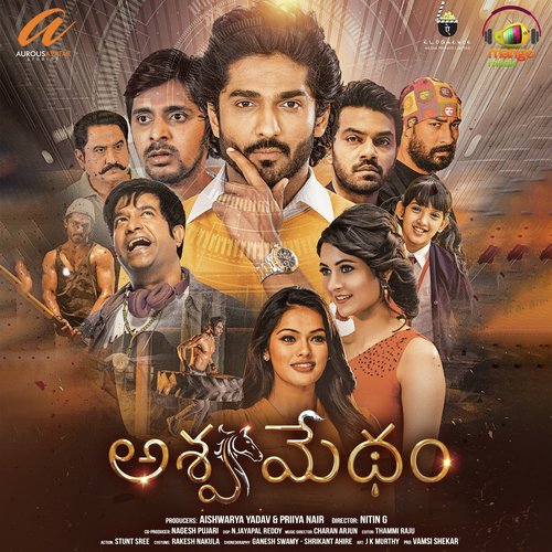Elaa Elaaga - Charan Ajun