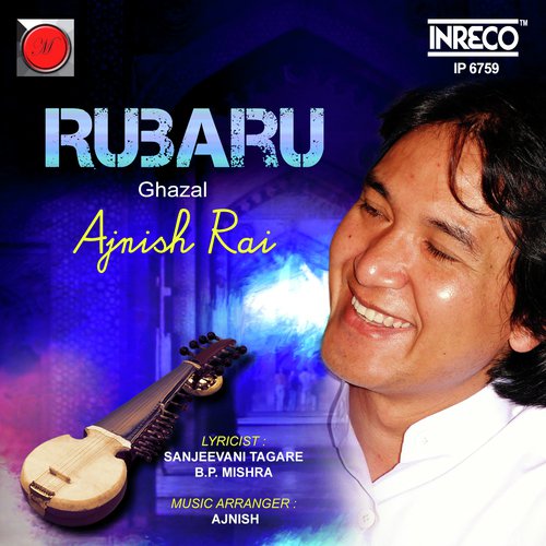 Chal E Dil - Ajnish Rai, Ajnish Rai