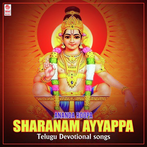 Makara Ravi (From Harihara Puthra Ayyappa) - Saranga Pani, G. Anand, S. P. Balasubrahmanyam, Mano, K. Veeramani