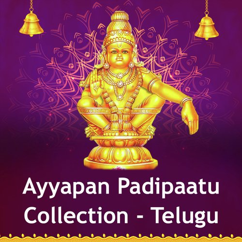 Kaanarani Konalalo - Various Artists