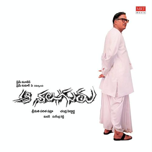 Good Morning   Instrumental - R.P. Patnaik