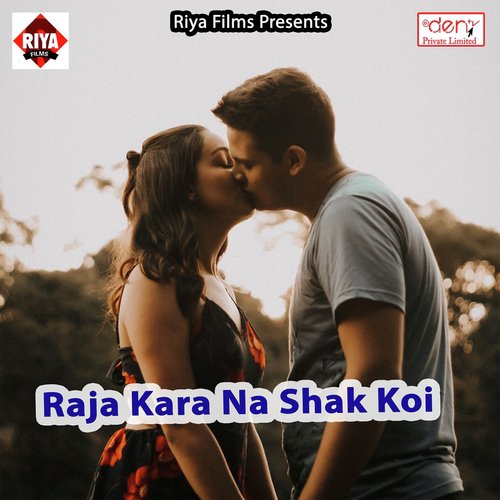Aaj Le Na Aile Sajanwa - Various Artists