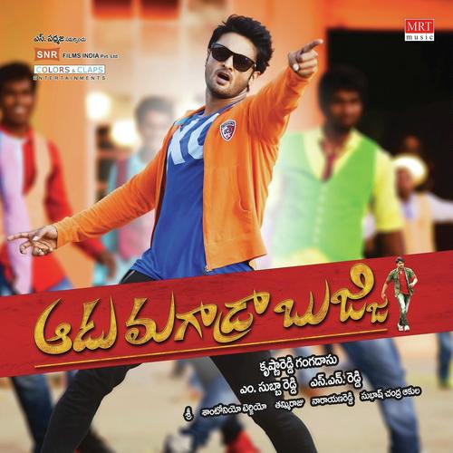 Andala Haseenaa - Sri Chakravarthy