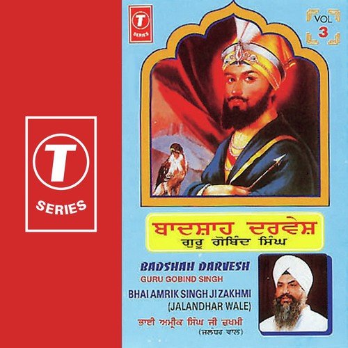 Veh Upjeo Chela Marad Ka - Bhai Amrik Singh Zakhmi