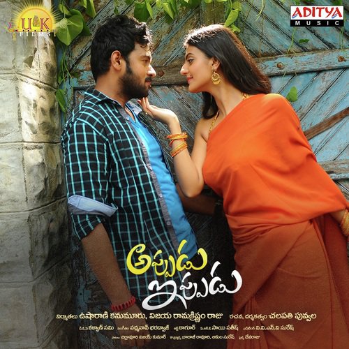 Na Manasuki - Padmanav Bharadwaj