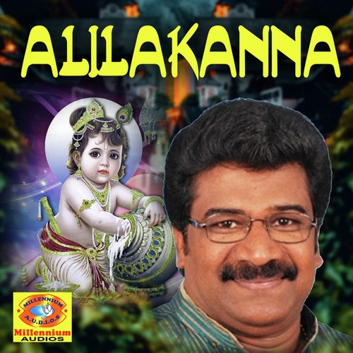 Krishna Nabha Varna - Ramesh Chandra