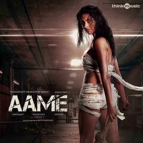 Aame   Theme - Pradeep Kumar, Oorka, Marti Bharath