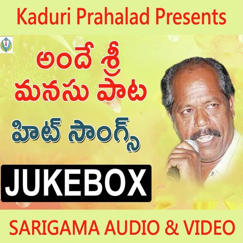 Thala Meeda - Vandemataram Srinivas, Andesri, Andesri, Rasamayi Balakishan