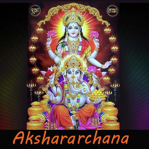 Navavarana - Santhoshini, Nalini, Santhoshini, P. Susheela, R.S. Chary, Rajesh, Sujatha Mohan, Maheshwar