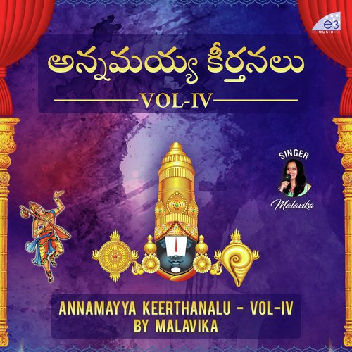 Thirumala Giri Raya - Malavika Pantula