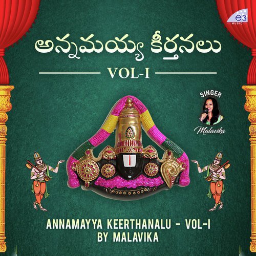 Vedukondama - Malavika Pantula