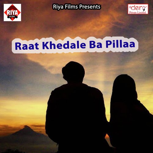 Jila Top Lage Tohar Jalidar Ghaghari - Various Artists