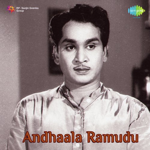 Chakirevu Bana - K. V. Mahadevan