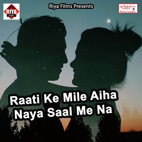 Lagake Othlaliya Chume Lu Galiya - Various Artists