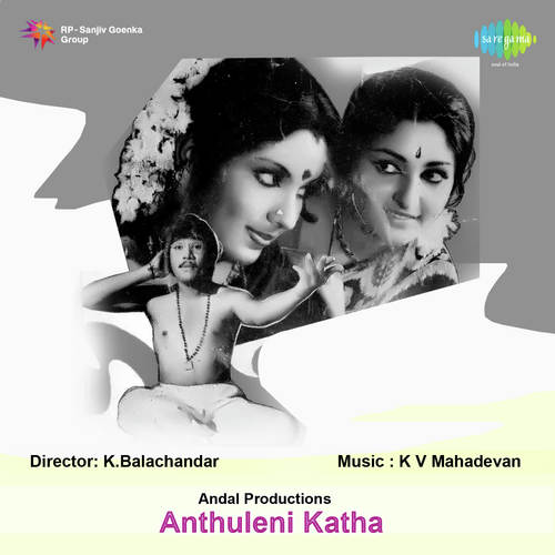 Thaali Kattu - M. S. Viswanathan