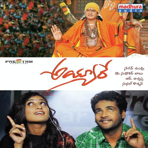 Chitti Guvva - Rakesh, Asalam, Asalam
