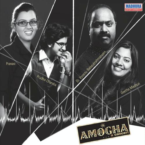 Antharangamuna - 