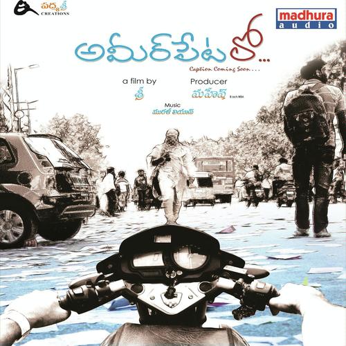 Softare Life Kosam - Ashok, Srikanth, Sai Charan, Murali Leon, Vinayak, Lipsika, Hymath, Swarag, Sree, Anjana Sowmya, Sam