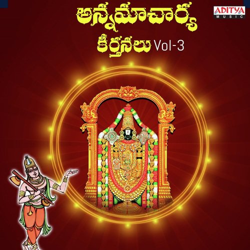 Vinaro Bhagyamu Vishnu Katha - N. Surya Prakash