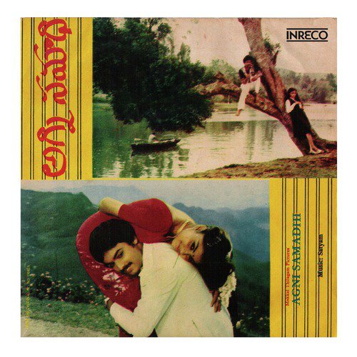 Nee Thodu Kaavaali - Satyam
