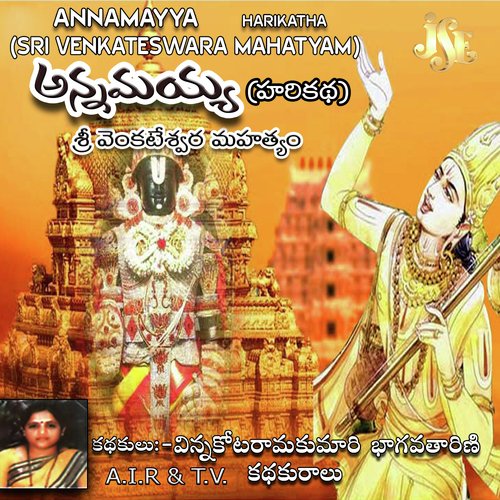Annamayya - Srimathi Vinnakota Ramakumari Bhavatharini