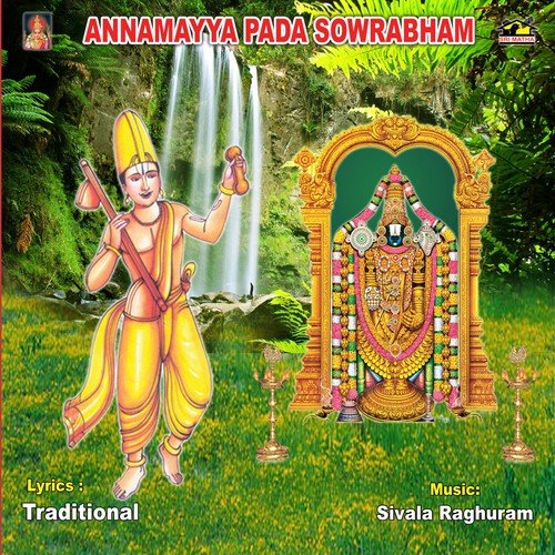 Pidikita Thalambralu - Srimathi Vinnakota Ramakumari Bhavatharini