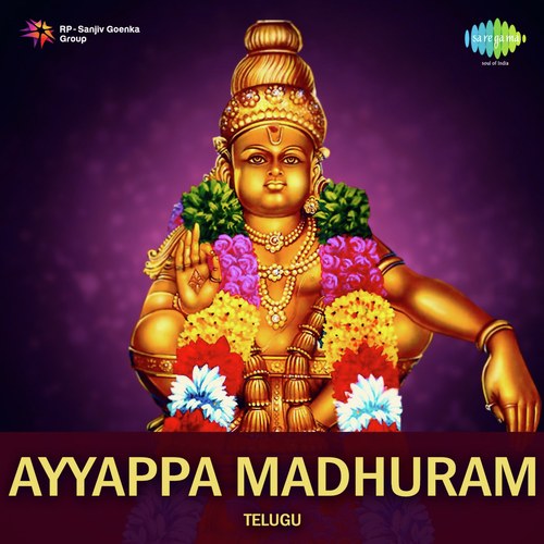Thulasimala - Various Artists