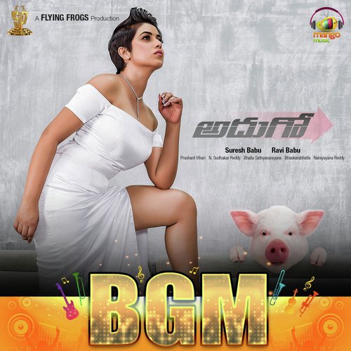 Raji Raji - Prashanth R Vihari