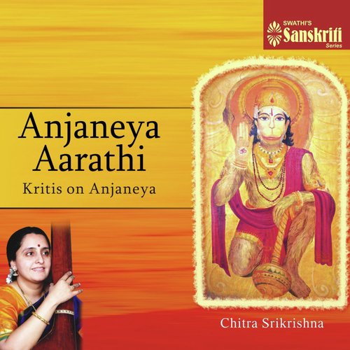 Praana Naatha - Nattakurunji - Rupakam - Chitra Srikrishna