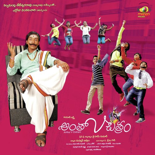 My Name Is Bangaram - Bole Shavali