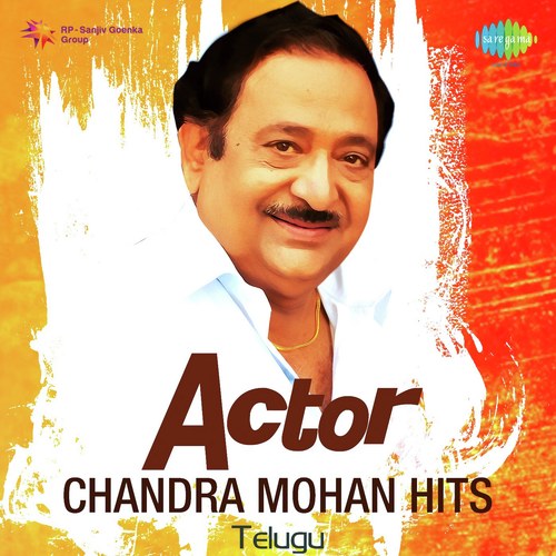 Vayasanthaa Mudupu Gatti (From Padaharella Vayasu) - Various Artists
