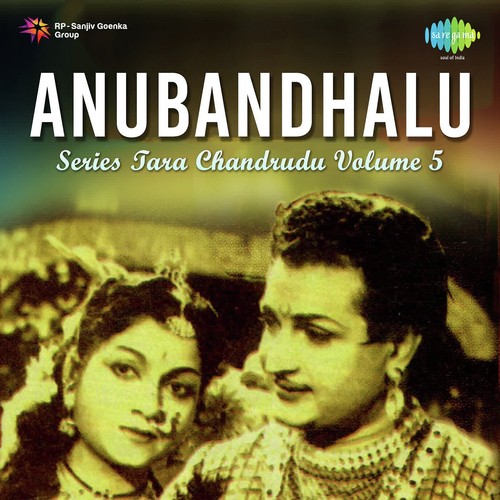 Introduction - Ghantasala, Savithri